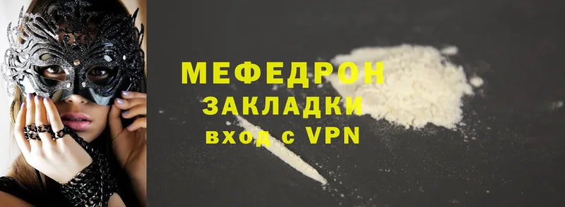 Наркошоп Нефтеюганск Каннабис  МЕТАДОН  Cocaine  А ПВП  ГАШ  Мефедрон  Амфетамин 