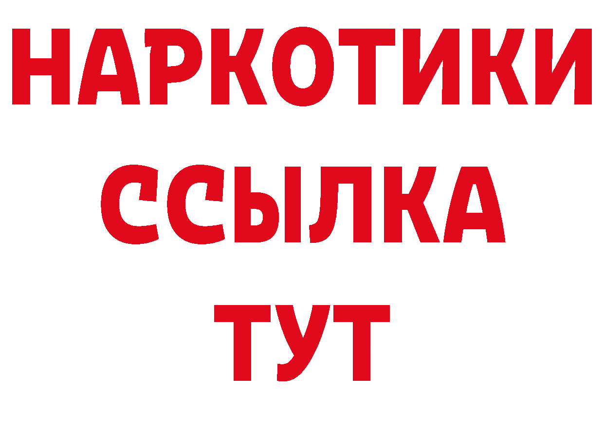 МЕТАМФЕТАМИН кристалл сайт дарк нет hydra Нефтеюганск