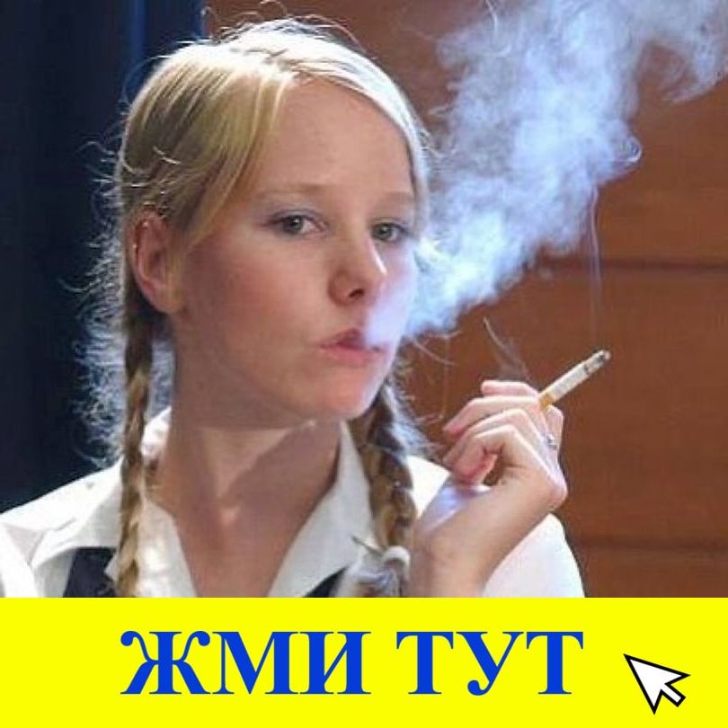 Купить наркотики в Нефтеюганске